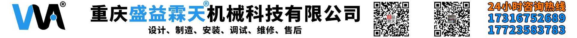 廣州市善友機械有限公司